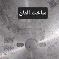 تیغه فارسی بر ماکیتا،استارک چوب،ام دی اف،الومینیوم|ابزارآلات|شیراز, لاله|دیوار
