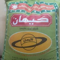 پخش برنج و حبوبات|خوردنی و آشامیدنی|مشهد, نوید|دیوار