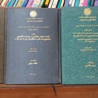 آموزش و مشاوره پایان نامه ، مقاله نویسی، spss