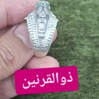 انگشتر نقره دست‌ساز طرح ذوالقرنین|کلکسیون اشیاء عتیقه|شهرضا, |دیوار