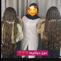 مرکز خرید مو گیسو کمند با مدیریت خانم امیدی