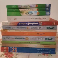 کتاب