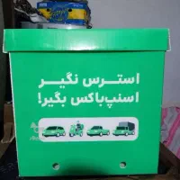 باکس اسنپ  و کلاه کاسکت