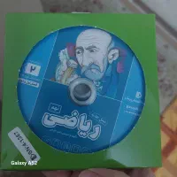 کتاب آموزشی پرش ریاضی و علوم هر دو نو نو به شرط|کتاب و مجله آموزشی|تهران, وحیدیه|دیوار