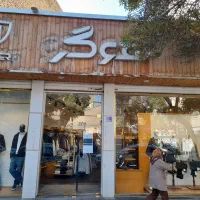 جذب فروشنده|استخدام بازاریابی و فروش|اراک, |دیوار