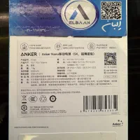 پاور بانک مک سیف|لوازم جانبی موبایل و تبلت|تهران, باغ فردوس|دیوار