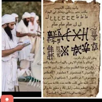 ادعیه ا به شرط جواب بعدهزینه