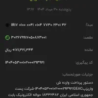 گوشی سامسنگ  A54|موبایل|تهران, شهرک ولیعصر شمالی|دیوار