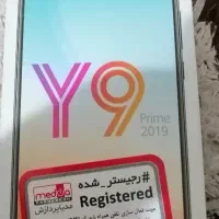 گوشی هوآوی y9