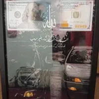 تابلو دلار پژو پارس