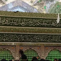 زیارت با امکانات کامل|تور و چارتر|ایلام, |دیوار