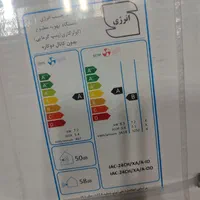 کولر گازی 24هزار کازوکی 5سال ضمانت شرکتی IAC-24CH|کولر گازی و فن‌کوئل|رشت, بازار|دیوار