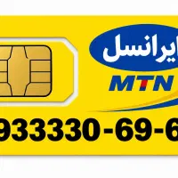 سیم کارت رند ایرانسل