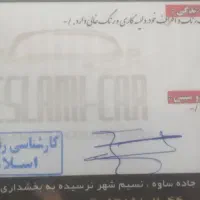 دنا معاوضه با وانت نیسان|خودرو سواری و وانت|اصفهان, احمدآباد|دیوار