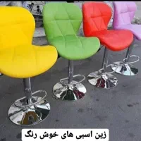 صندلی اداری اپن اشپزخانه