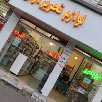 نیازمند همکار خانم جهت کار در کافینت