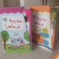 کتابهای داستان کودکان|کتاب و مجله آموزشی|تهران, شهرک شهید باقری|دیوار