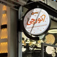 استخدام ادمین اینستاگرام (حضوری)