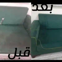 مبل شویی هیرو