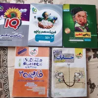 کتاب کنکوری