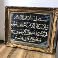 ساعت دیواری و تابلو و روشنایی گازی|ساعت دیواری و تزئینی|کرمانشاه, |دیوار