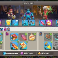 اکانت کلش تاون ۱۳