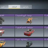 اکانت|کنسول، بازی ویدئویی و آنلاین|دماوند, دماوند|دیوار