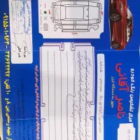 پژو ۲۰۶ تیپ ۲ مدل ۸۳|خودرو سواری و وانت|مشهد, اقبال|دیوار