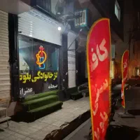 63متر-سند-تک-برگ-دوطبقه-تجاری-فول