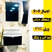 تولید کننده کابینت روشویی PVC