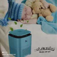 دستگاه تصویه هوا