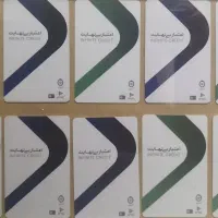 مشاوره کالاپی