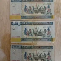 پول و سکه قدیمی