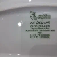 دوعدد دیس چینی کوچک و بزرگ