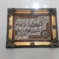 تابلو فرش|تابلو فرش|پاکدشت, |دیوار