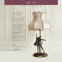 اباژور رومیزی هم اغوش فلزی