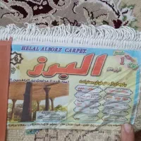 فرش ۹متری|فرش|گنبد کاووس, |دیوار