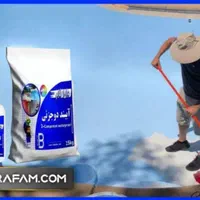 عایق نانو، عایق استخر، عایق پشت بام، عایق پلیمری|مصالح و تجهیزات ساختمان|اصفهان, عطار نیشابوری|دیوار