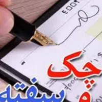 وصول مطالبات