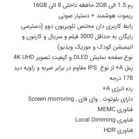 تلوزیون 50 دوو|تلویزیون و پروژکتور|آزادشهر, |دیوار