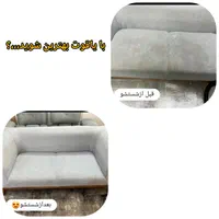 مبل شویی یاقوت - تمیزی بی‌نظیر در ارومیه|خدمات نظافت|ارومیه, |دیوار