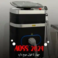 لیزر موهای زاید با ADSS آلمانی 2024