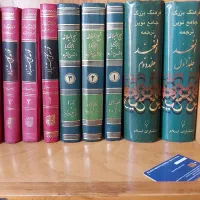 کتاب تفسیر قران|کتاب و مجله مذهبی|اصفهان, فیض|دیوار