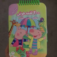 کتاب کودک