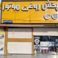 استخدام راننده جهت نیسان روغن سوخته