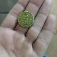 یک عدد سکه قدیمی‌ لا اله الله((محمد رسول الله))|کلکسیون اشیاء عتیقه|رامهرمز, |دیوار