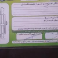 206 SD مدل 98|خودرو سواری و وانت|کرمانشاه, |دیوار