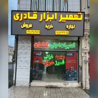 نیروی کار جوان