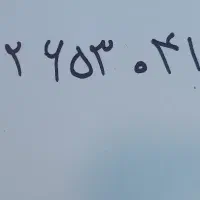 سیم کارت ۰۹۱۲