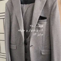 کت و شلوار مردانه|لباس|بندر ماهشهر, |دیوار